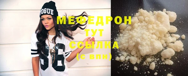 MDMA Богородск