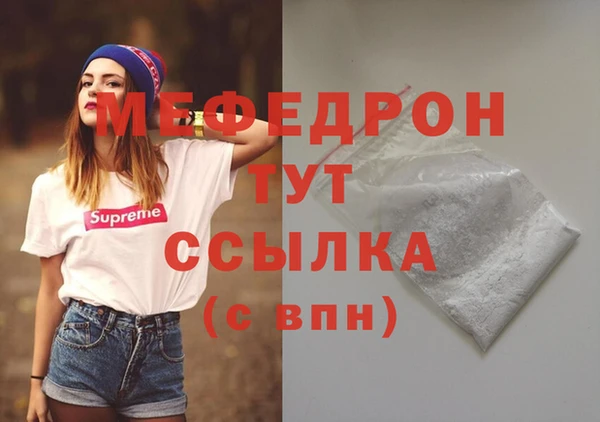 MDMA Богородск