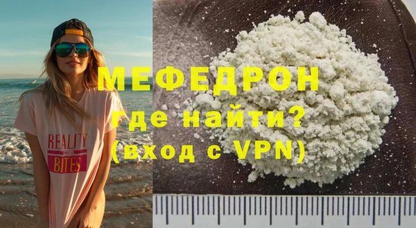 MDMA Богородск