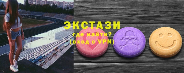 MDMA Богородск